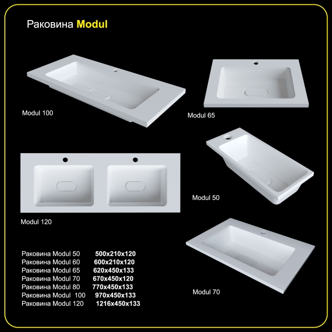 Мебельная раковина Madera Modul 4627173210423 65 см белая глянцевая