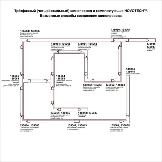 Трехфазный (четырехжильный) шинопровод 1м, в комплекте заглушки 2шт IP20 220V PORT NT24 298 NOVOTECH 135236, фото на цветном фоне 2 Трехфазный (четырехжильный) шинопровод 1м, в комплекте заглушки 2шт IP20 220V PORT NT24 298 NOVOTECH 135236, фото на цветном фоне 2