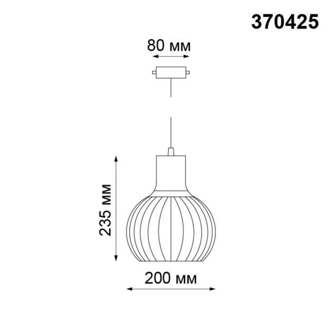 Светильник трековый однофазный трехжильный IP20 E27 50W 220V ZELLE PORT NT19 294 NOVOTECH 370425, схема товара Светильник трековый однофазный трехжильный IP20 E27 50W 220V ZELLE PORT NT19 294 NOVOTECH 370425, схема товара