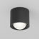 Потолочный светильник Линза / Lens 15 Вт 4000 К 70° IP 44, C217CL-15W4K-B, изображение 1 Потолочный светильник Линза / Lens 15 Вт 4000 К 70° IP 44, C217CL-15W4K-B, изображение 1