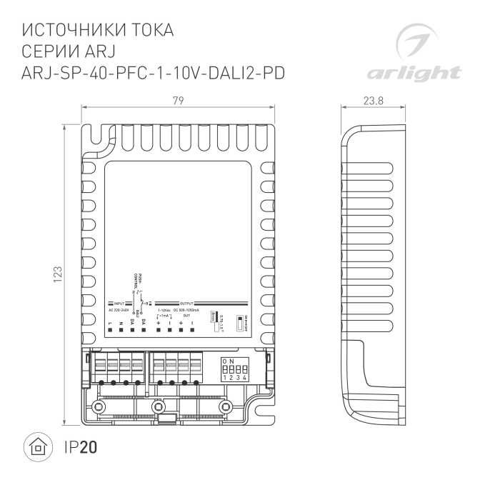 Блок питания ARJ-SP-40-PFC-1-10V-DALI2-PD (40W, 500-1050mA), Arlight, 025123(1), изображение 3