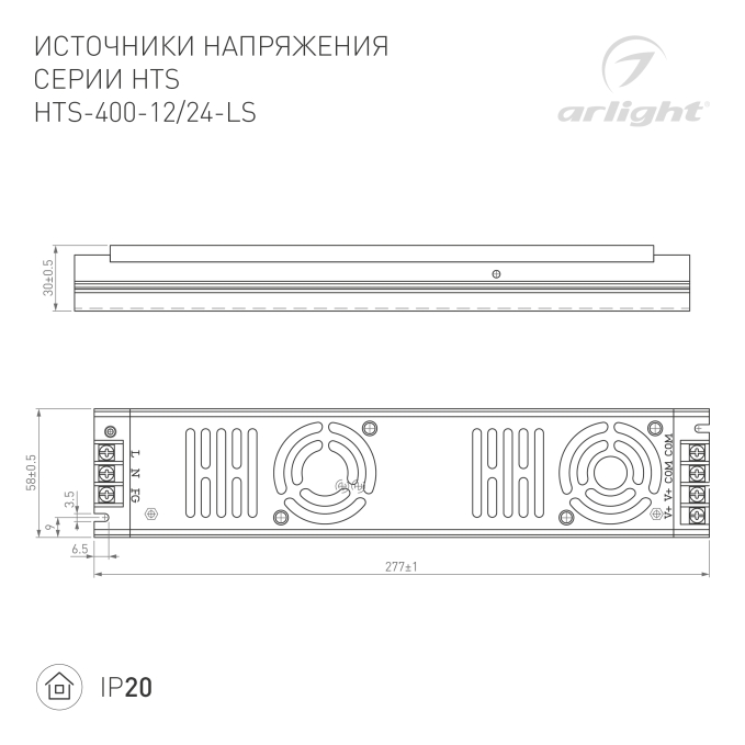Блок питания HTS-400-12-LS (12V, 33.4A, 400W), Arlight, 022991, изображение 2 Блок питания HTS-400-12-LS (12V, 33.4A, 400W), Arlight, 022991, изображение 2