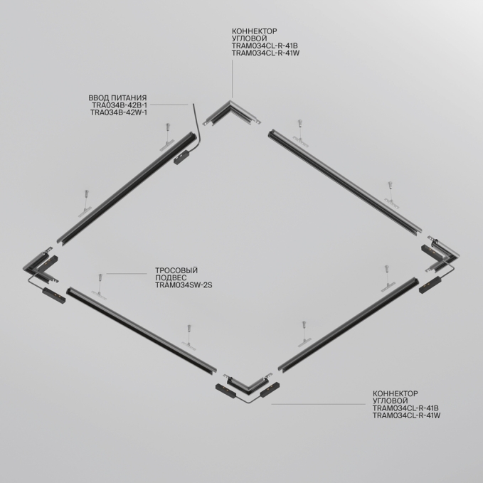Шинопровод 2м Exility низкопрофильный подвесной круглый, TRXM034-R-412W, изображение 5