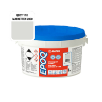 Затирка эпоксидная Mapei EPOQ 110 Манхэттен 2000, 1 кг
