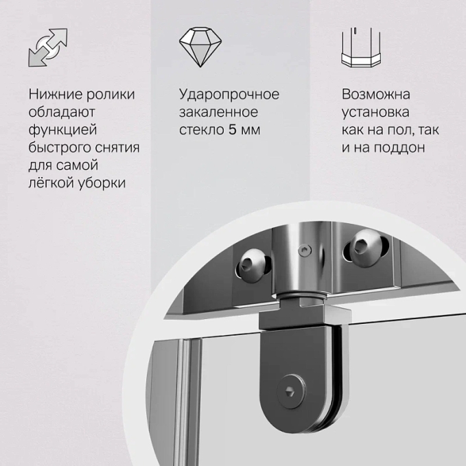 Душевое ограждение AM.PM Sunny W87G-405-9090-MT Душевое ограждение AM.PM Sunny W87G-405-9090-MT