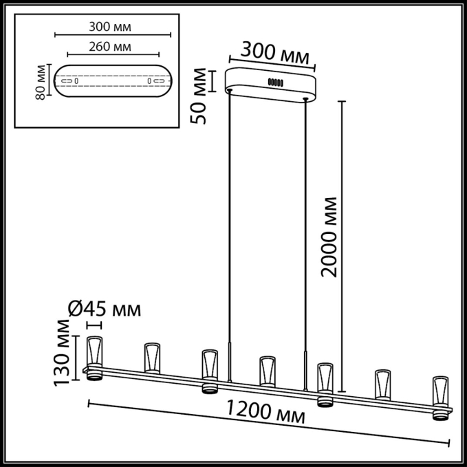 Светильник IP20 LED 40W 2470Лм 3000K 180° 220V DEFANCE HIGHTECH ODL26 515 ODEON LIGHT 7144/45L, схема товара Светильник IP20 LED 40W 2470Лм 3000K 180° 220V DEFANCE HIGHTECH ODL26 515 ODEON LIGHT 7144/45L, схема товара