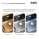 Мойка Iddis Mate MAT53GMi77 Мойка Iddis Mate MAT53GMi77