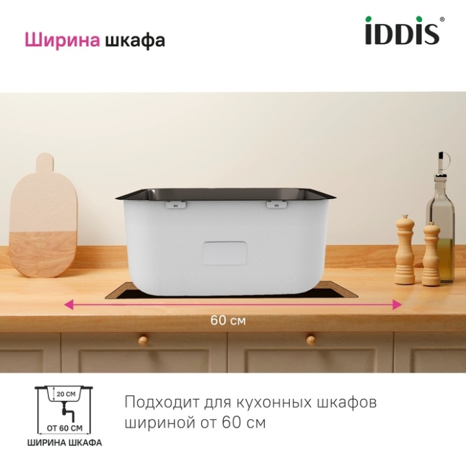 Мойка Iddis Mate MAT53GMi77 Мойка Iddis Mate MAT53GMi77