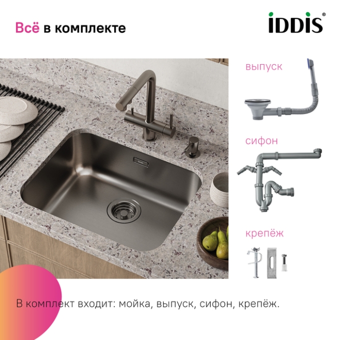 Мойка Iddis Mate MAT53GMi77 Мойка Iddis Mate MAT53GMi77