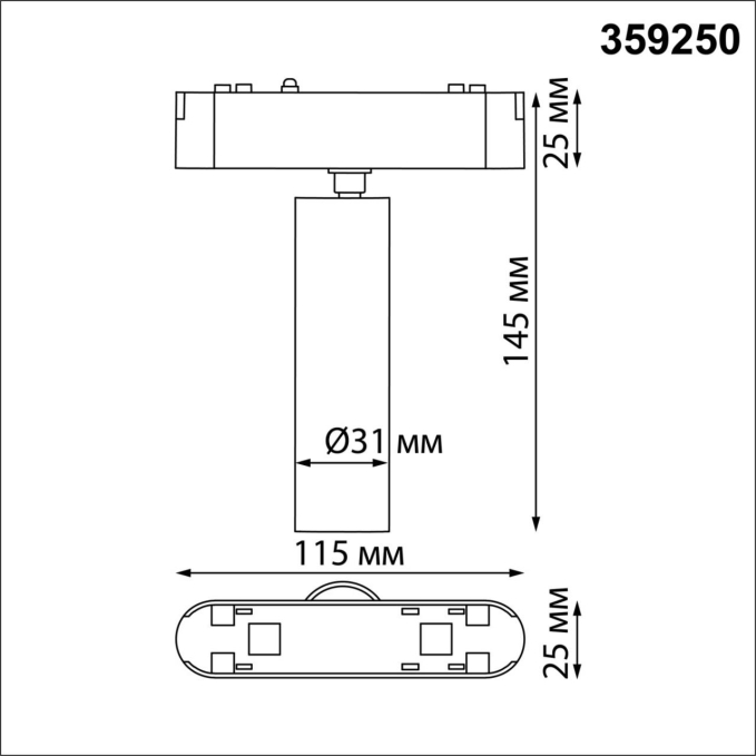 Трековый светильник для низковольтного шинопровода IP20 LED 7W 48V 630Лм 3000К SMAL SHINO NT23 188 NOVOTECH 359250, схема товара Трековый светильник для низковольтного шинопровода IP20 LED 7W 48V 630Лм 3000К SMAL SHINO NT23 188 NOVOTECH 359250, схема товара