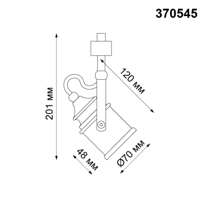Светильник трековый однофазный трехжильный IP20 GU10 50W 230V VETERUM PORT NT19 289 NOVOTECH 370545, схема товара Светильник трековый однофазный трехжильный IP20 GU10 50W 230V VETERUM PORT NT19 289 NOVOTECH 370545, схема товара