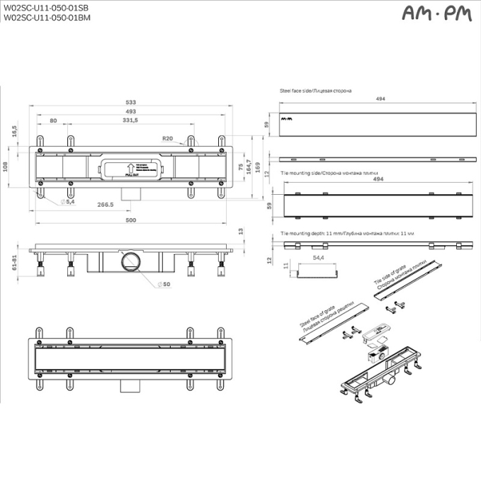 Трап AM.PM PrimeFlow W02SC-U11-050-04SB