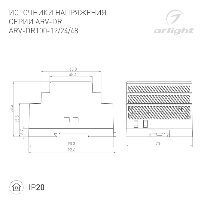 Блок питания ARV-DR100-48 (48V, 2.1A, 100W), Arlight, 034677, изображение 2 Блок питания ARV-DR100-48 (48V, 2.1A, 100W), Arlight, 034677, изображение 2