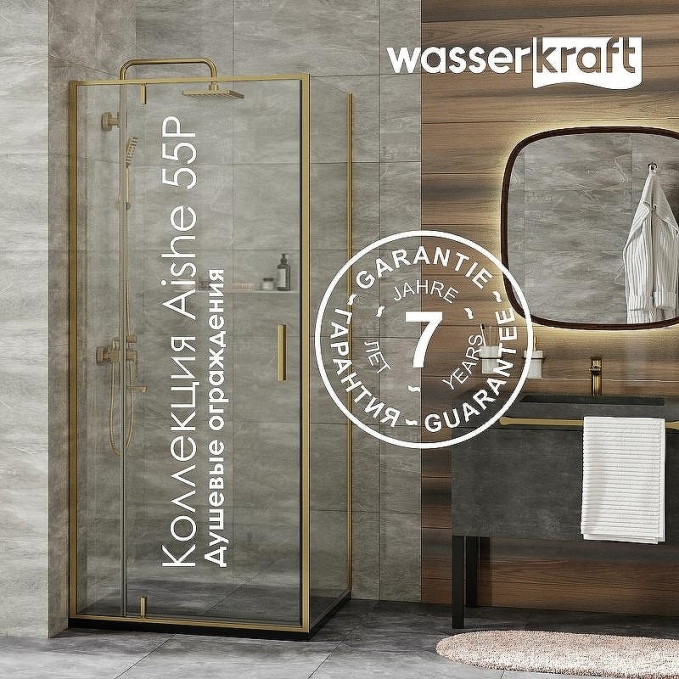 Душевая дверь WasserKRAFT Aisch 55P04 Душевая дверь WasserKRAFT Aisch 55P04