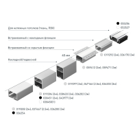 Профиль SL-LINE-4970-3000 ANOD, Arlight, 036203