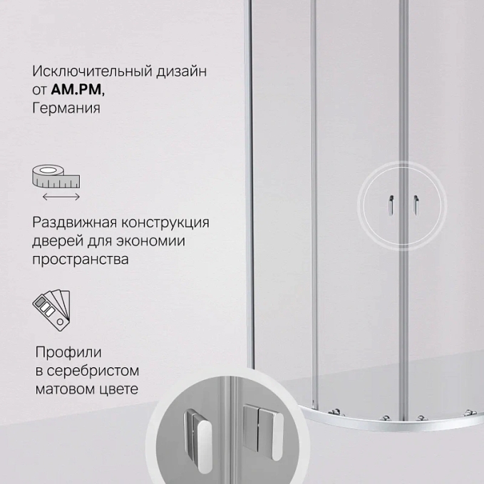 Душевое ограждение AM.PM X-Joy W88G-205-090MT64 Душевое ограждение AM.PM X-Joy W88G-205-090MT64