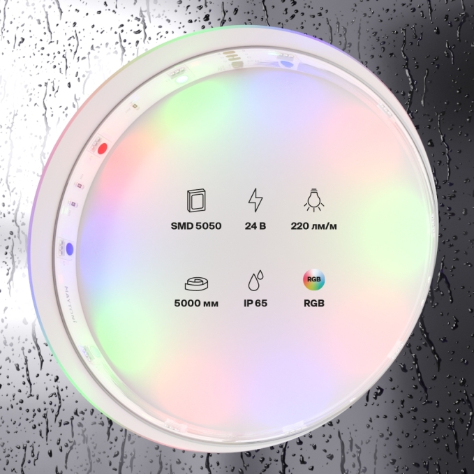 Светодиодная лента 24В 5050 7,2Вт/м Цветная (RGB) 5м IP65, 10167, изображение 4