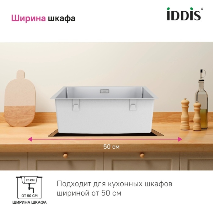 Мойка Iddis Prime PRI44S0i77 Мойка Iddis Prime PRI44S0i77