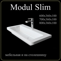 Мебельная раковина Madera Modul 4627173210928 80 см белая глянцевая Мебельная раковина Madera Modul 4627173210928 80 см белая глянцевая