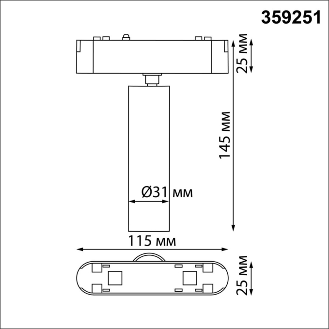 Трековый светильник для низковольтного шинопровода IP20 LED 7W 48V 630Лм 3000К SMAL SHINO NT23 188 NOVOTECH 359251, схема товара Трековый светильник для низковольтного шинопровода IP20 LED 7W 48V 630Лм 3000К SMAL SHINO NT23 188 NOVOTECH 359251, схема товара