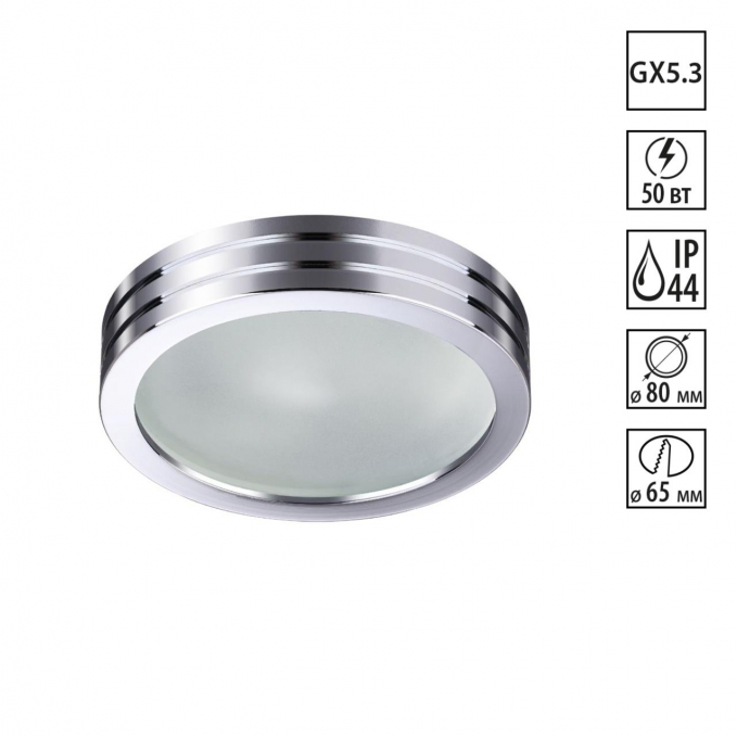 Встраиваемый светильник GX5.3 50W 12V DAMLA SPOT NT18 600 NOVOTECH 370388, изображение 1