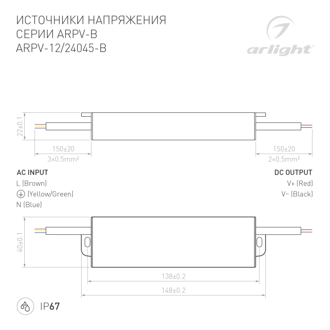 Блок питания ARPV-24045-B (24V, 1.9A, 45W), Arlight, 021965, изображение 3 Блок питания ARPV-24045-B (24V, 1.9A, 45W), Arlight, 021965, изображение 3