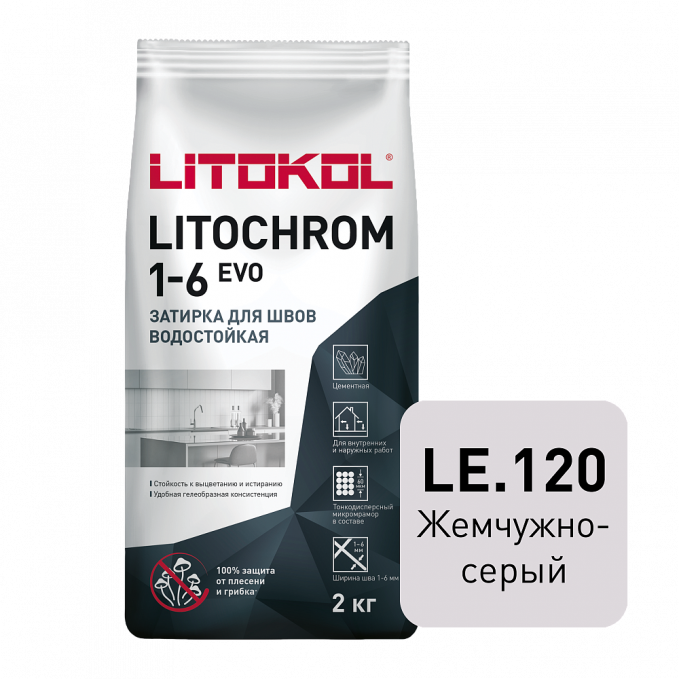 Затирка цементная Litokol Litochrom 1-6 Evo LE.120 Жемчужно-серый, 2 кг Затирка цементная Litokol Litochrom 1-6 Evo LE.120 Жемчужно-серый, 2 кг