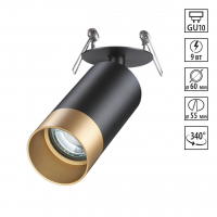 Светильник встраиваемый IP20 GU10 9W 220V SLIM SPOT NT22 572 NOVOTECH 370875