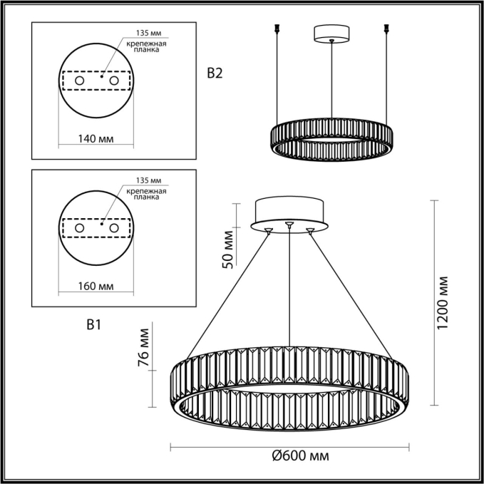 Люстра LED 36W 4000K 4280Лм VEKIA L-VISION ODL24 591 ODEON LIGHT 4930/36L, схема товара