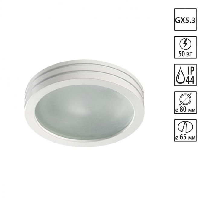 Встраиваемый светильник GX5.3 50W 12V DAMLA SPOT NT18 600 NOVOTECH 370389, изображение 1 Встраиваемый светильник GX5.3 50W 12V DAMLA SPOT NT18 600 NOVOTECH 370389, изображение 1