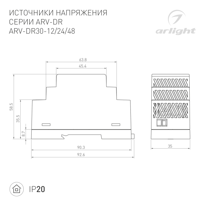 Блок питания ARV-DR30-24 (24V, 1.25A, 30W), Arlight, 031085, изображение 2 Блок питания ARV-DR30-24 (24V, 1.25A, 30W), Arlight, 031085, изображение 2