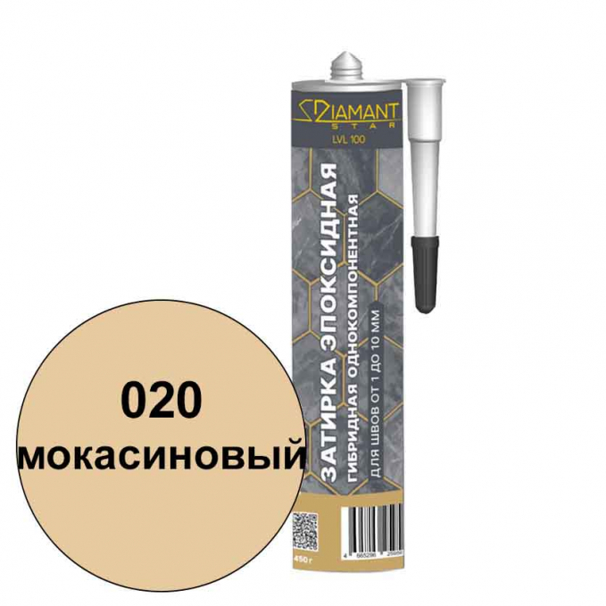 Однокомпонентная гибридная эпоксидная затирка Diamant Star LVL.100 020 Мокасиновый, 0.45 кг Однокомпонентная гибридная эпоксидная затирка Diamant Star LVL.100 020 Мокасиновый, 0.45 кг