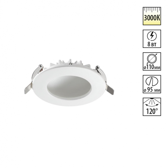Светильник встраиваемый светодиодный IP20 LED 8W 560Лм 3000K 100-240V GESSO SPOT NT21 556 NOVOTECH 358805, изображение 1