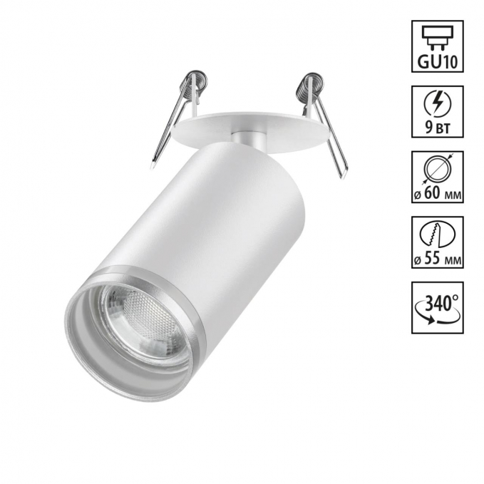 Cветильник встраиваемый IP20 GU10 9W 220V ULAR SPOT NT22 573 NOVOTECH 370880, изображение 1 Cветильник встраиваемый IP20 GU10 9W 220V ULAR SPOT NT22 573 NOVOTECH 370880, изображение 1