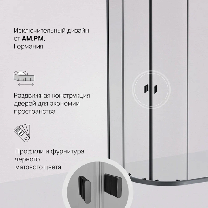 Душевое ограждение AM.PM X-Joy W88G-205-080BT64 Душевое ограждение AM.PM X-Joy W88G-205-080BT64