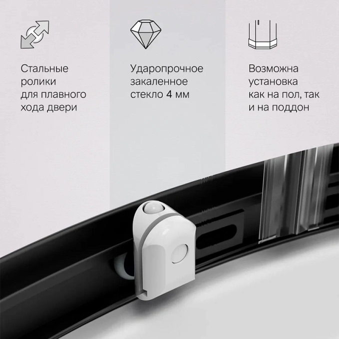 Душевое ограждение AM.PM X-Joy W88G-205-080BT64 Душевое ограждение AM.PM X-Joy W88G-205-080BT64