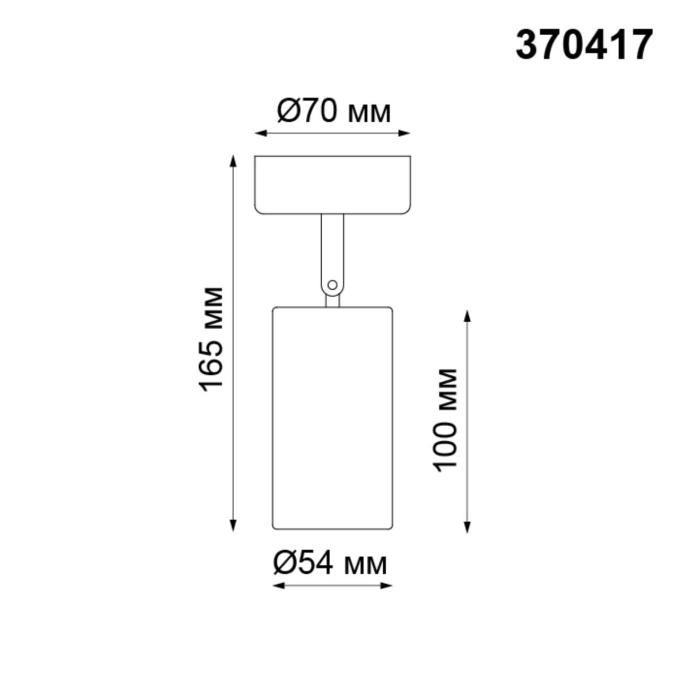 Накладной светильник IP20 GU10 50W 220V PIPE OVER NT19 480 NOVOTECH 370417, схема товара Накладной светильник IP20 GU10 50W 220V PIPE OVER NT19 480 NOVOTECH 370417, схема товара