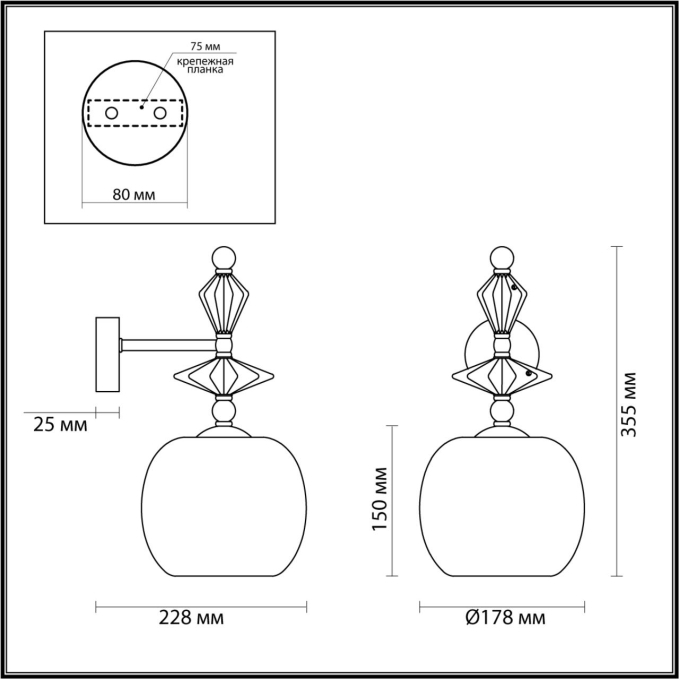 Бра E14 1*40W BIZET CLASSIC ODL_EX21 137 ODEON LIGHT 4855/1WB, схема товара
