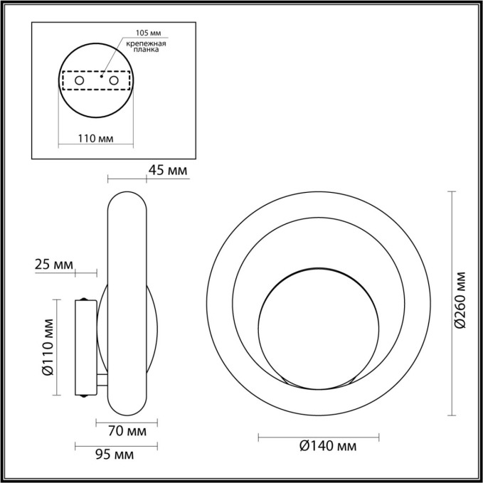 Настенный светильник 1*G9 LED*6W SATURN HIGHTECH ODL_EX25 037 ODEON LIGHT 5443/1W, схема товара