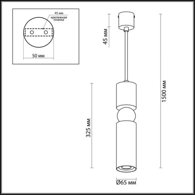 Подвес GU10 1*5W SAKRA L-VISION ODL19 397 ODEON LIGHT 4073/5L, схема товара