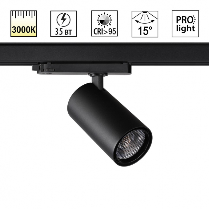 Светильник трехфазный трековый светодиодный IP20 LED 35W 3000K 220-240V HELIX PORT NT25 312 NOVOTECH 359582, изображение 1 Светильник трехфазный трековый светодиодный IP20 LED 35W 3000K 220-240V HELIX PORT NT25 312 NOVOTECH 359582, изображение 1