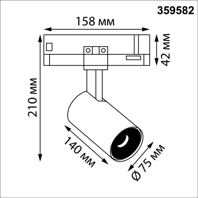 Светильник трехфазный трековый светодиодный IP20 LED 35W 3000K 220-240V HELIX PORT NT25 312 NOVOTECH 359582, схема товара Светильник трехфазный трековый светодиодный IP20 LED 35W 3000K 220-240V HELIX PORT NT25 312 NOVOTECH 359582, схема товара