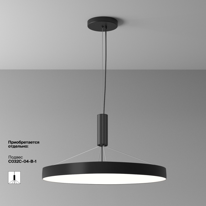 Потолочный светильник Зон / Zon 90 Вт 4000 К 120°, C032CL-90W4K-RD-B, изображение 6 Потолочный светильник Зон / Zon 90 Вт 4000 К 120°, C032CL-90W4K-RD-B, изображение 6