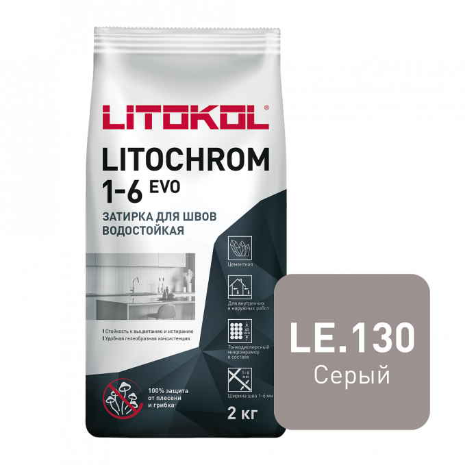 Затирка цементная Litokol Litochrom 1-6 Evo LE.130 Серый, 2 кг Затирка цементная Litokol Litochrom 1-6 Evo LE.130 Серый, 2 кг