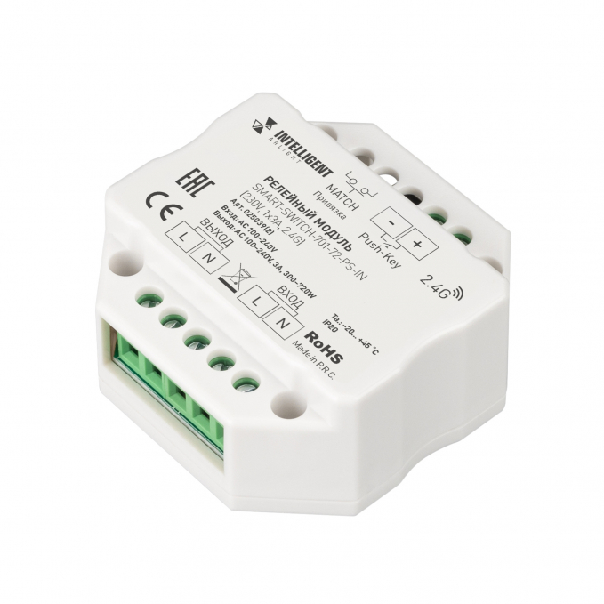 INTELLIGENT ARLIGHT Релейный модуль SMART-SWITCH-701-72-PS-IN (230V, 1x3A, 2.4G), Arlight, 025039(2), изображение 1 INTELLIGENT ARLIGHT Релейный модуль SMART-SWITCH-701-72-PS-IN (230V, 1x3A, 2.4G), Arlight, 025039(2), изображение 1