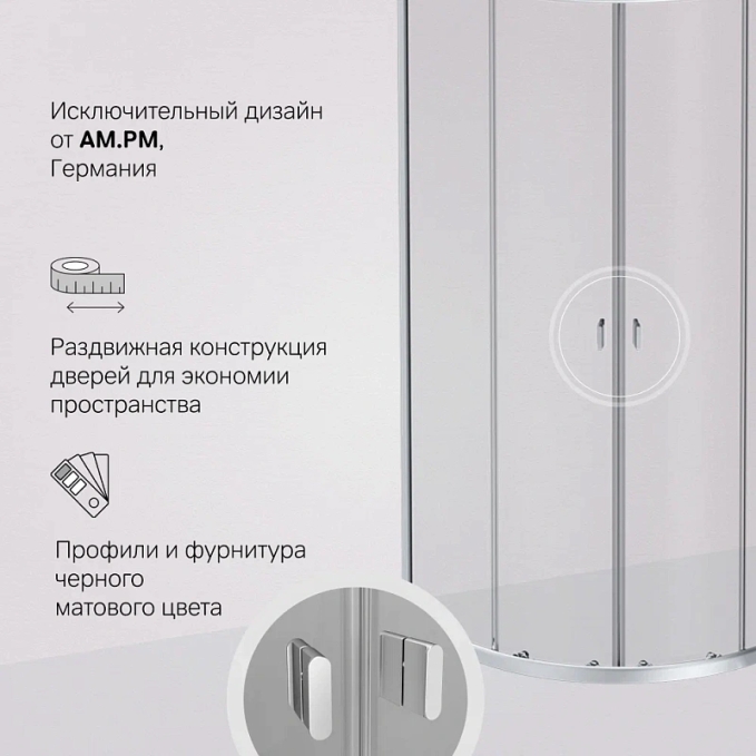Душевое ограждение AM.PM X-Joy W88G-205-080MT64 Душевое ограждение AM.PM X-Joy W88G-205-080MT64