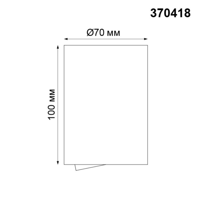 Накладной светильник IP20 GU10 50W 220V PIPE OVER NT19 481 NOVOTECH 370418, схема товара Накладной светильник IP20 GU10 50W 220V PIPE OVER NT19 481 NOVOTECH 370418, схема товара