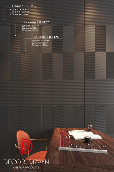 Стеновая панель Decor-Dizayn DD925(3m), 200x10x3000 мм Стеновая панель Decor-Dizayn DD925(3m), 200x10x3000 мм