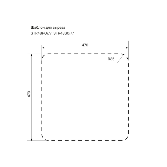 Мойка Iddis Strit STR48P0i77 Мойка Iddis Strit STR48P0i77