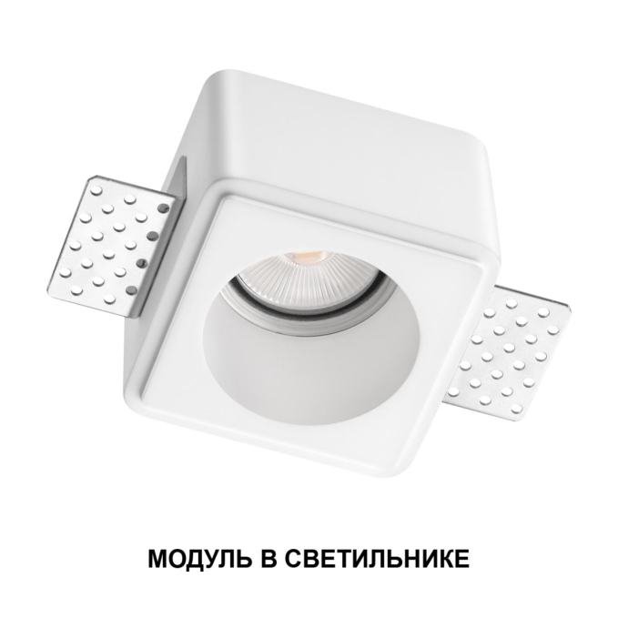 Модуль светодиодный в комплекте с драйвером IP20 LED 10W 3000К 180-265V MOD DIOD NT25 484 NOVOTECH 359811, дополнительный ракурс Модуль светодиодный в комплекте с драйвером IP20 LED 10W 3000К 180-265V MOD DIOD NT25 484 NOVOTECH 359811, дополнительный ракурс